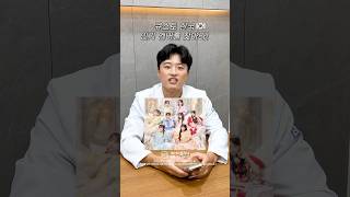 한국인이 좋아하는 토끼상 연예인!
