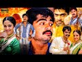 Simbu Jyothika Telugu Super Hit Action Drama Full Movie Telugu Movies Kotha Cinema
