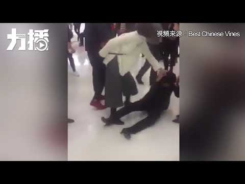 丈夫「飛踢」還拖 丈夫「飛踢」還拖