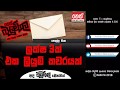 balumgala-23-02-2018