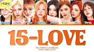 Download lagu Hearts2Hearts 15-LOVE Lyrics (Color Coded Lyrics) mp3