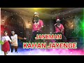 JANEMAN KAHAN JAYENGE SAMBALPURI FREE FIRE DANCE Hypsuresan