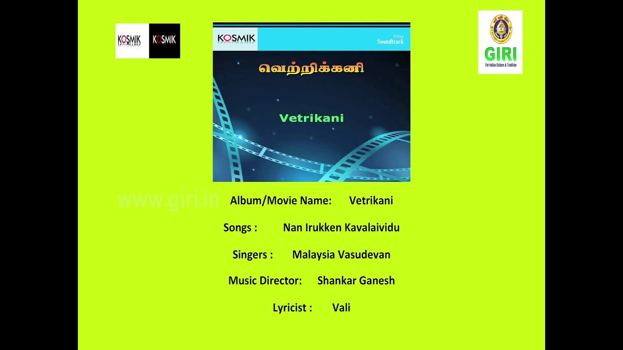 Naan Irukken Kavalai Vidu Song Lyrics | Vetrikani | Malaysia Vasudevan