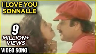 I Love You Sonnalle - Ullathai Allitha Tamil Song 