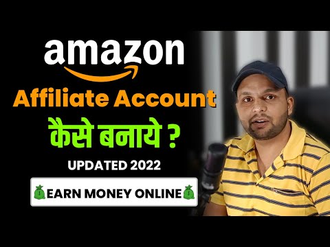 Amazon Affiliate Marketing Tutorial for Beginners What is Affiliate Marketing Earn Money Online 