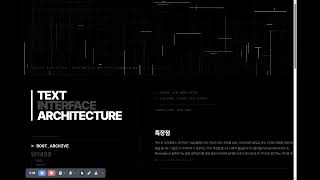 [기획] 언어가 공간을 설계하고 문장이 지도를 그리다 (2편)