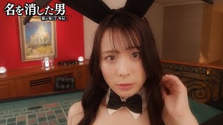 【龍が如く7 外伝】ネタバレ注意!! 亜優(あゆ)のアフター【キャバクラ】