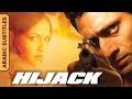 حجك | Hijack | Arabic Subtitles || Shiney Ahuja, Esha Deol, Mona Ambegaonkar | Hindi Thriller Movies