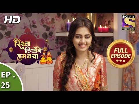 Rishta Likhenge Hum Naya - Ep 25 - Full Episode - 11th December, 2017