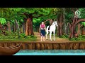 চাঁদের ফুল ও রুপা রাজকুমারী চাঁদের ফু�