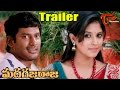 Madha Gaja Raja Movie Trailer || Vishal, Anjali, Varalakshmi