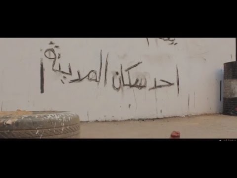 أحد سكان المدينة