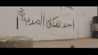 احد سكان المدينة - أدهم الشريف - 2011