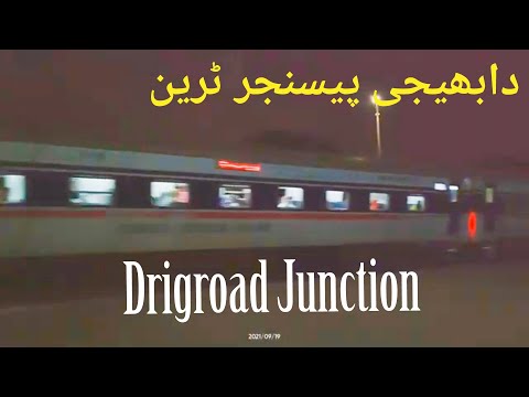 Drigroad Junction || Evening KCR || GMCU15-4819