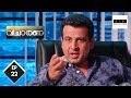 Adaalat വിചാരണ A Killer Vampire In The Loose Ep 22