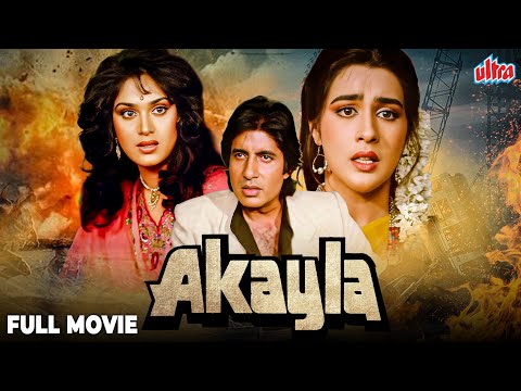 अकेला हिंदी एक्शन मूवी - Akayla 1999 - Amitabh Bachchan, Meenakshi Sheshadri - Blockbuster