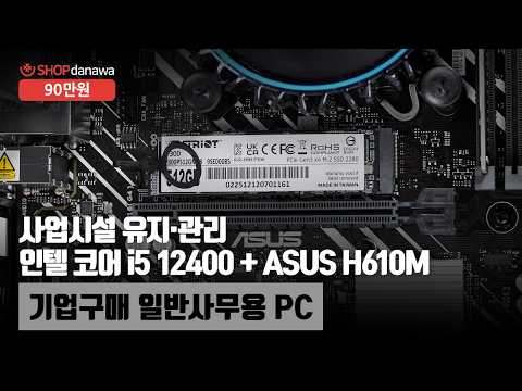 ASUS PRIME H610M-K D4 ���ؾ����۴�