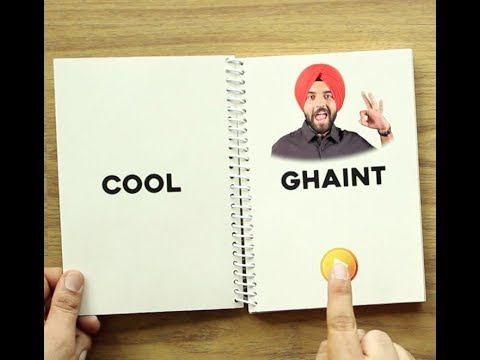 How to speak Punjabi - In a minute