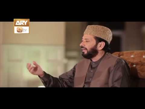 INNAL TIYA RI HASSABA (QARI WAHEED ZAFAR QASMI) - ARY Qtv