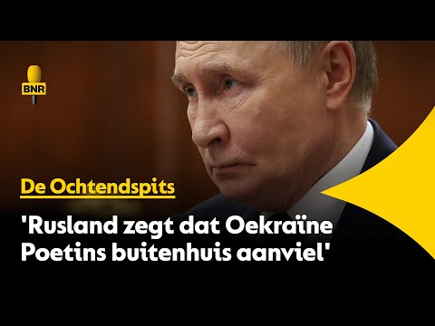 Bestand Oekraïne en Rusland onzeker na vermeende aanval