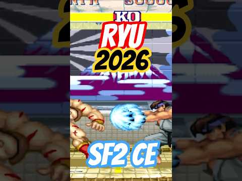 リュウ 100% 完全マスタリー🔥SF2CE 2026 | 류 콤보 지배