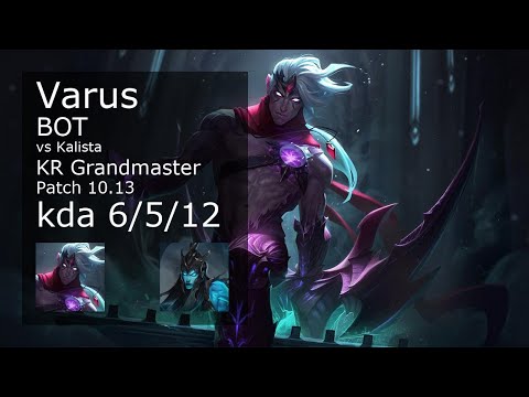 Varus ADC & Janna vs Kalista & Sett - KR Grandmaster 6/5/12 Patch 10.13 Gameplay // [롤] 바루스 vs 칼리스타