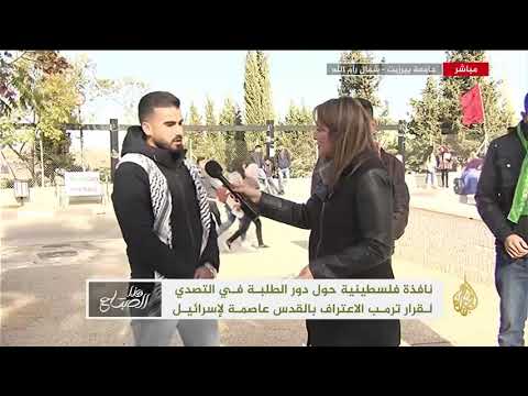 هذا الصباح نافذة جيفارا البديري