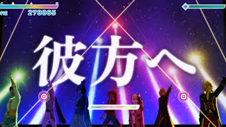 【ライエモ】Sweet Gratitude EXPART プレイさせていただきました