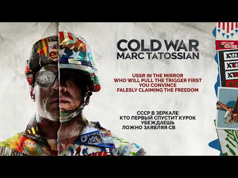 Cold War - Lyrics | Official Call of Duty: Black Ops Cold War Soundtrack