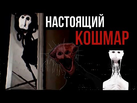 НЕ ВКЛЮЧАЙ ТЕЛЕВИЗОР! | Doctor Nowhere