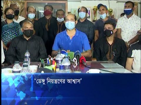 আগস্ট মাসের মধ্যেই ডেঙ্গু পরিস্থিতি নিয়ন্ত্রণে আসবে | ETV News