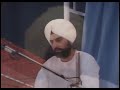 June 10 1990 Dastarbandi Baba Gurinder Singh G Radha Soami G