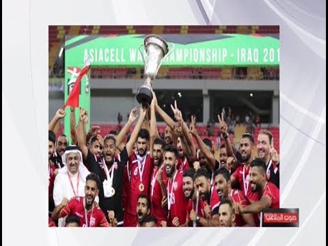 شاهد بالفيديو.. التحضيرات المرتقبة لمباراة يوم غد لأسود الرافدين في تصفيات كأس العالم - صوت الملاعب - حلقة ٢٨