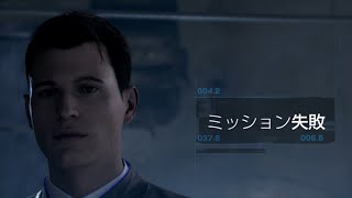 タイミーできました探偵です。【detroid become human】