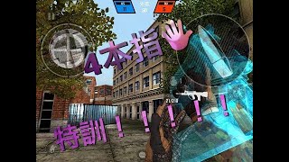 【Bullet  Force】4本指特訓！！！！！！！！！初見さん大歓迎╰(*´︶`*)╯♡