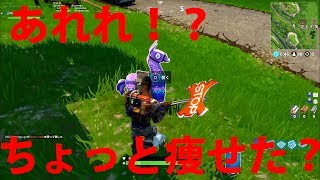 【Fortnite】バトルロワイヤルを楽しむ動画-3