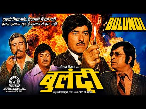 Bulundi (1981) - जब गुरु बन गया अपराध का मोहरा | Raaj Kumar, Asha Parekh | Full Movie