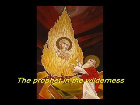 Coptic Orthodox Christian Hymn: The Burning Bush العليقة