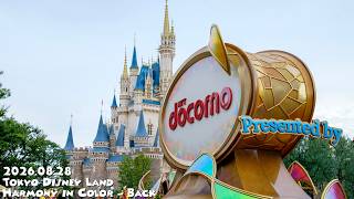東京ディズニーランド ディズニー・ハーモニー・イン・カラー / Tokyo Disney Land Disney Harmony in Color - Back 4K 2026/08/28