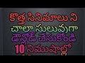 How To Download Movies For Free On Android Phone Pc Latest Movies Full Length Movies