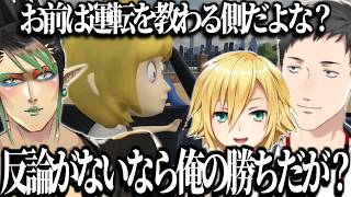 【妹に運転を教える】AI妹に早口レスバを仕掛け長文説教をかます男たち【社築/卯月コウ/花畑チャイカ/切り抜き/にじさんじ】