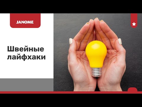 Миниатюра изображения товара Швейная машина Janome ML 77