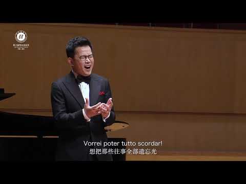 Yijie Shi - "È la solita storia" 石倚洁《寻常的故事》L'arlesiana - F. Cilea