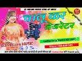 Chalu Kar Generator Dj Song 2024 Dj Malaai Music King Of Bass Jhan Jhan Bass Hard Bass Toing Mix