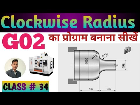 #ClockwiseRadiusprogramming# G02 code me Clockwise Radius का प्रोग्राम बनाना सीखे ||Clockwise Radius