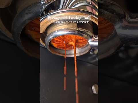 로스팅 대회 입상자의 커피는 다르다 #커피 #로스팅 #원두커피 #카페 #coffee #cafe #coffeelover #café