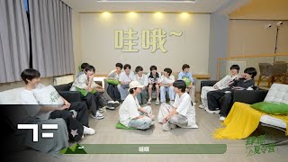 Download lagu [TF FAMILY] 'Teen Spirit Summer Quest'  EP1 mp3