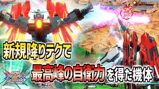 【EXVSXB実況】突如25上位に躍り出た上方機体！高い自衛力とファンネルが実際スゴイ！【エクストリームガンダムアイオス-F 】