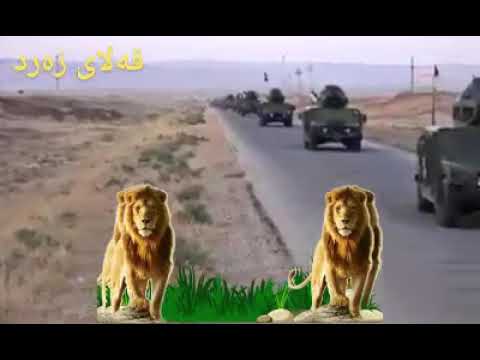 Wa Hatîn Pêşmergêt Me