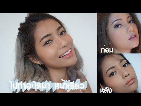 เคล็ดลับ neurodermatitis โรคข้ออักเสบสะเก็ดเงิน, ไขข้ออักเสบ